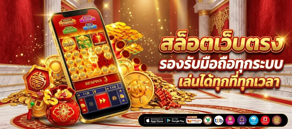 รวมค่ายเกมสล็อตและคาสิโนสดบนเว็บ hengpang168