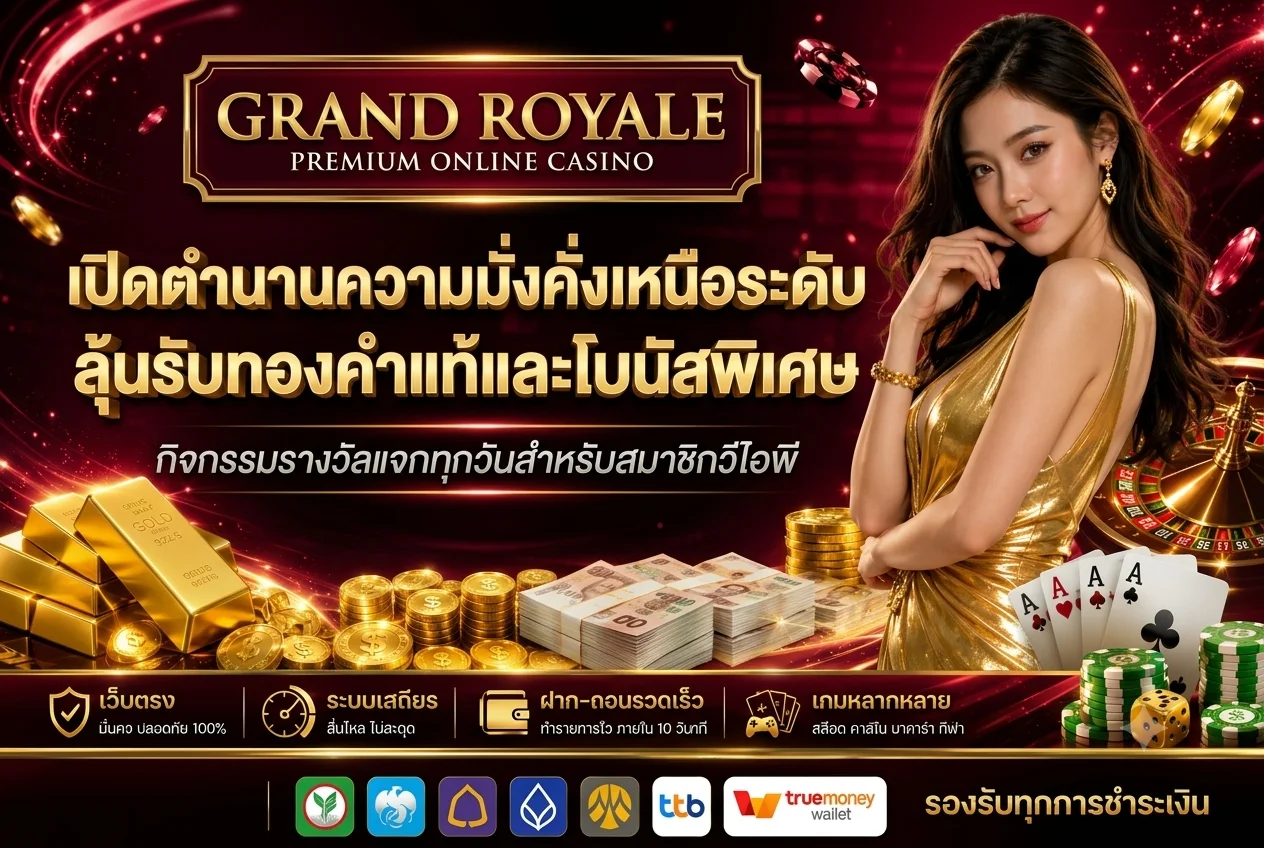 ขั้นตอนสมัครสมาชิก hengpang168 ผ่านหน้าเว็บ