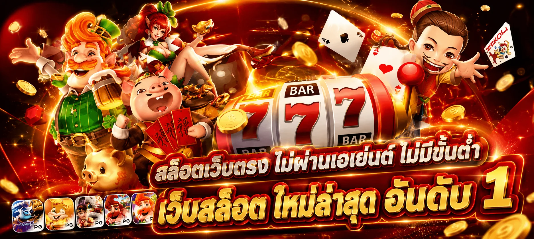 หน้าแรกเว็บ hengpang168 เว็บเดิมพันออนไลน์ครบวงจร